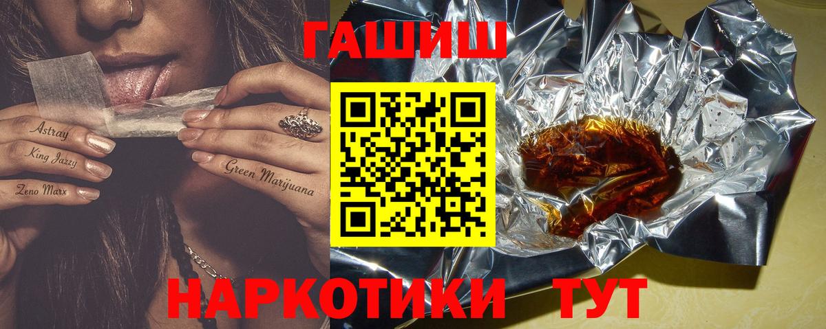 ГАШИШ Cannabis Кушва