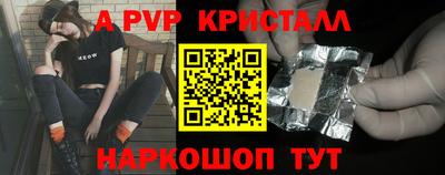 a pvp Изобильный