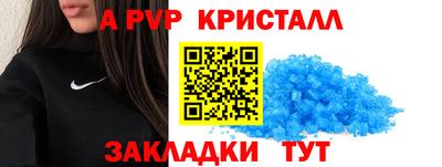 jwh Ипатово