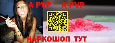 a pvp Изобильный