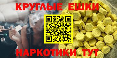 круглые Ирбит