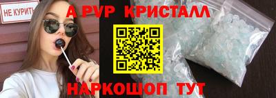 a pvp Изобильный