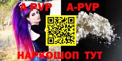 a pvp Изобильный