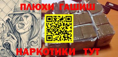 jwh Ипатово