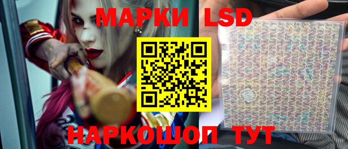 Марки N-bome 1,8мг Кушва