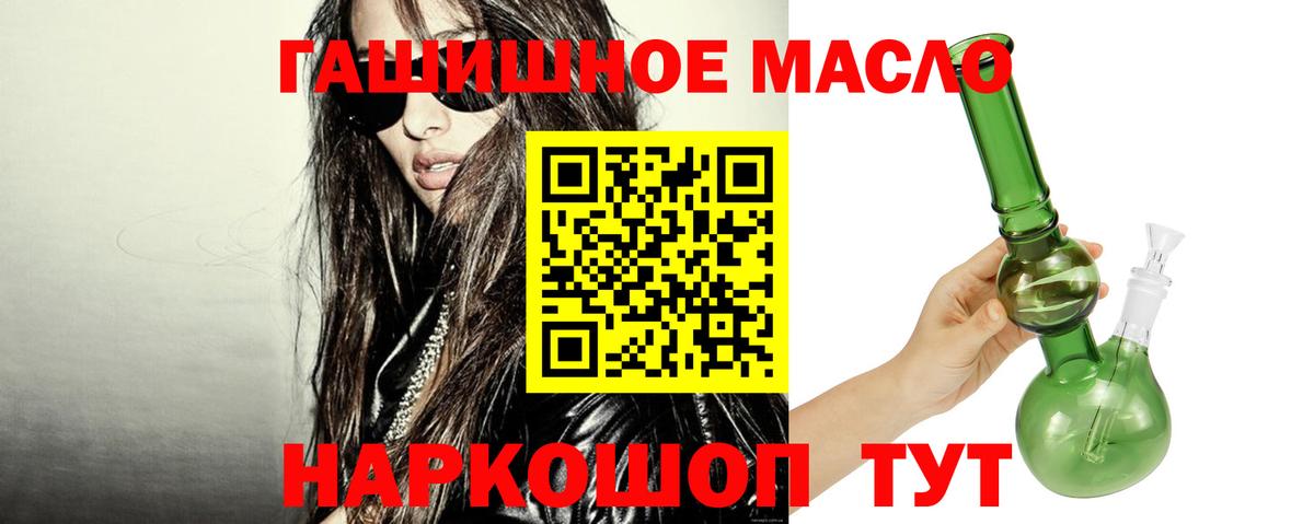 LSD-25  COCAIN  Alpha PVP СОЛЬ кристаллы  Вход с VPN  Метадон  ЭКСТАЗИ  АМФЕТАМИН   Кушва  ГАШ  Меф  