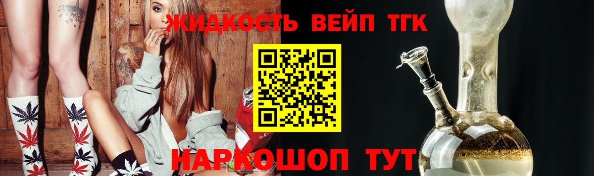 Кушва  ТГК Wax  Вход с VPN 