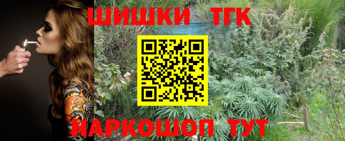 Бошки Шишки планчик  Бошки Шишки индика  Шишки марихуана Ganja  Бошки марихуана SATIVA & INDICA  Кушва  Вход с VPN 