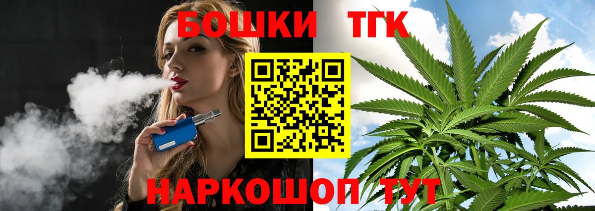 Марихуана гибрид Кушва